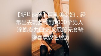 蜜桃影像传媒 PME107 约炮大奶少妇竟是自己亲妈 钟宛冰