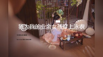 精品约炮S级完美身材妙龄泰国美眉下下到底欧耶叫个不停