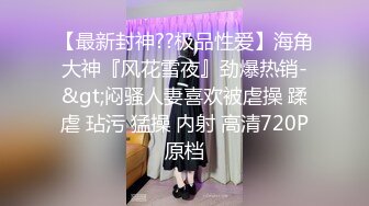 花臂纹身娇小身材贫乳美女小姐姐，性感开档黑丝高跟鞋，振动棒抽插坐在浴室地上自慰，跪着翘起美臀摆弄