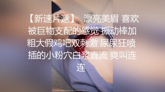 山东小飞-带表弟三人行狂操射 31分钟完整版