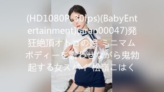 【獨家推薦】Onlyfans超正巨乳苗條正妹『palida』收費福利 極品S級人瘦奶大絕對引爆妳的眼球 超清原版 (11)