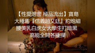 STP24393 麻豆传媒 MD0-199 《父女乱情》家庭伦理 婚纱，骚穴，拜别礼 沈娜娜