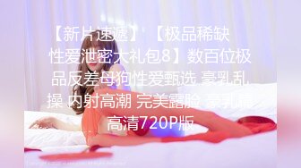 STP31844 ?极品学妹? 楚楚动人灵动大眼气质美少女▌小敏儿▌黑丝可爱女仆侍奉主人 美妙嫩穴裹紧榨汁 内射宫口才是王道 VIP0600