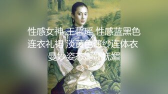 ★☆ 后入内射 ❤️性爱肉便器★☆双马尾萝莉『芽芽不乖』2022新版私拍 被哥哥绑在厕所强操高清720P原版