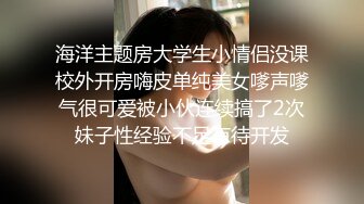 【精品推荐】Transexjapan最新流出妖娆美妖chuli摩擦男优的鸡巴一起打飞机超诱惑