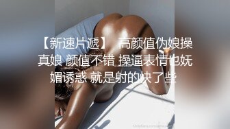 00后极品粉嫩嫩小美女气质身材一流 白皙丰腴