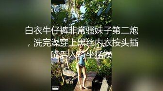 萝莉社 lls-219 淫荡修女的堕落仪式-奶咪酱