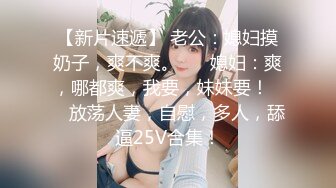 超顶绿妻大神拍摄极品美娇妻▌亨利夫妻▌情趣女警老婆3P单男