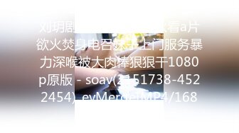 草莓原创 cm-61 主播线下福利 将你的两亿打进我的淫行帐号