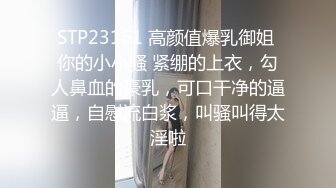 同事出差终于回来，迫不及待的开房约同事操逼。