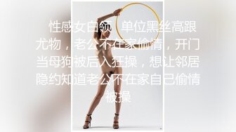    熟女探花，出道以来颜值巅峰，极品美人妻，第二炮，大长腿，换人继续干爽她， 精品佳作