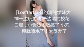 STP32074 西瓜影视 女仆情趣诱惑白皙美腿 温柔吸吮侍奉 后入浪臀滚烫紧致淫穴 内射淫靡精液 棉花糖糖 VIP0600