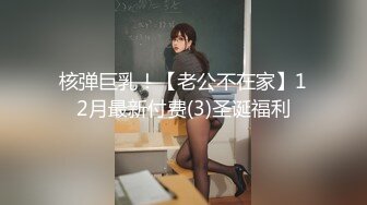 STP29294 性世界 XSJ-093 韩漫改编《养子的秘密教学》阿姨的初次自慰教学 VIP0600