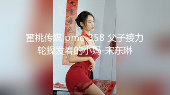 果冻传媒 GDCM-017 父亲节小伙给离婚多年的父亲找了一个美女技师作为礼物 一起玩3P 被警察抓现行！