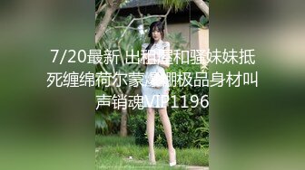 【OnlyFans】【逃亡】国产女21岁小母狗优咪强制高潮，拍摄手法唯美系列，调教较轻，视频非常好，女的也够漂亮 75