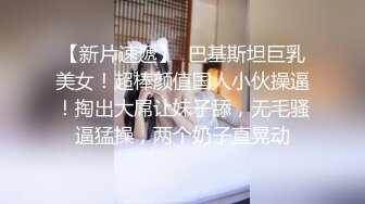 超高颜值超骚超贱，无套狂艹，白浆都被艹出来了简阶免费看女主续集