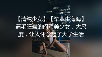 售价298顶级NTR性爱大轰趴，推特大神【飓风】订阅，极品丝袜人妻，绿帽 情趣 制服 黑丝3P淫乱盛宴 (2)