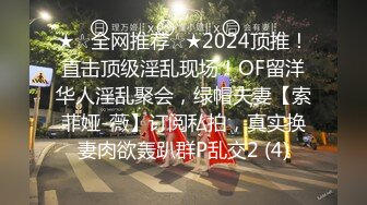 精東影業JDSY044實習女醫生被迷奸