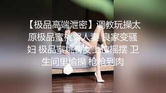 ❤️品学兼优小母狗❤️女高学妹不好好学习被金主爸爸带到酒店操小骚逼，性感黑丝剪开羞耻小洞洞 衣服不脱直接爆操