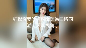 专业盗站一月流出写字楼女厕正面全景偷拍白领姐姐尿尿长裙美女的性感淡淡逼毛