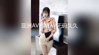 STP28169 國產AV 麻豆傳媒 MDHS0003 麻豆高校 擺攤賣母女丼 林嫣 季妍希 VIP0600