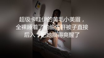 114_(sex)20231207_嫩小兔兔