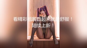 后入骑完美炮架小母狗吸吸粉