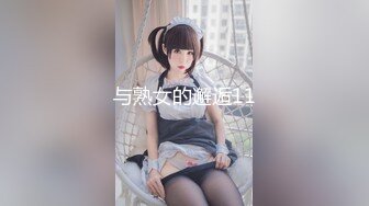 ⚫️⚫️最新12月付费更新，极品小情侣【D先生和C小姐】暴力性爱美学notyourferry，骚婊呻吟声一绝