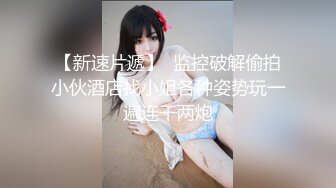   大神91喵先生千人斩之颜值女主播 曾经的叛逆美少女