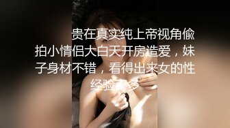 车震来一波狂操小骚逼爽爆了