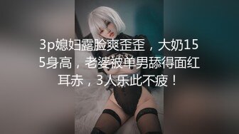 ✿极品颜值反差婊✿骚货小表妹〖小青〗向我展示她的学习成果，开档黑丝风骚气质看了就想让人侵犯 狠狠爆操