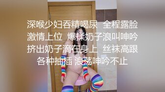 胡蓉蓉.淫狐双飞.狐仙姐弟下凡干女粉.天美传媒