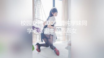 操JK制服小萝莉