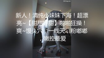 5/5最新 疯狂蹂躏阴蒂汁液潺潺流出掰开嫩穴粉红褶皱肉壁VIP1196