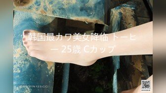 (HD1080P)(G-area)(798rikochi)瑞々しい19歳大学生とチョイラブ性交 798RIKOCHI