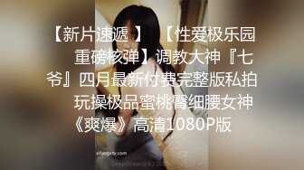 清纯校园女神情趣黑丝温柔体贴