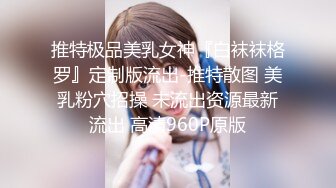   大哥出门做生意 嫂子一个人在家她的杯子里下点药 终于可以好好玩玩嫂子的小黑B了