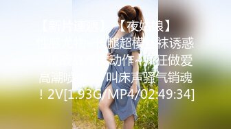 极品骚婊反差人妻✅白皙大奶美骚妻开档黑丝被绿主深肏内射，人前端庄人妻磨磨唧唧的摸她