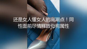 -高颜值性感美女被相貌平平男友在床上各种姿势抽插