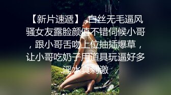 小哥潜入高新园写字楼女厕偷拍 翻车❤️被妹子堵在门外喊我出来,听到她打电话报警了急忙强行冲出来