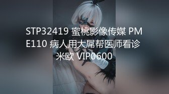 ✿极品学妹✿ 妙龄性感白虎穴美少女▌锅锅酱 ▌鬼灭之刃