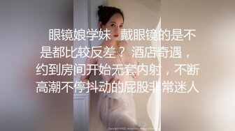 犯错了就要受到惩罚妹子耳光被扇的啪啪响