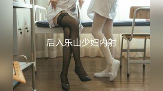 麻豆传媒最新女神乱爱系列《出差艳遇》上了心仪已久的女同事 人气女神 郭童童