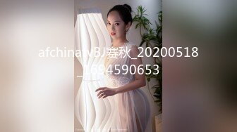 麻豆传媒-女神羞羞研究所EP4 探索女神高潮不止的秘密-秦可欣-沈娜娜