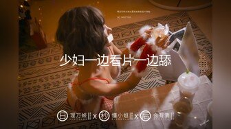 【全网探花一夜七次女】，酒店偷拍，操粉嫩00后