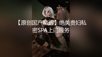 豐滿網紅演繹特服正妹上門為寂寞男服務