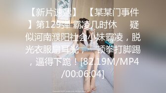  ED Mosaic 素人女孩看到我推特想尝试 男友以外的男人