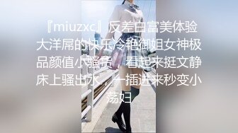 ✿淫欲反差美少女✿可爱粉色小护士床上如此反差，翘起小屁屁乖乖等大肉棒进入，酥酥的皮肤粉嫩的乳头谁受得了