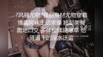 美女和黑公鸡