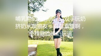 ✿性感小骚货✿淫乳女神〖下面有根棒棒糖〗无套爆操性感空乘制服的小骚货，魔鬼身材白虎粉逼无套中出内射